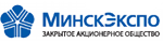 МинскЭкспо